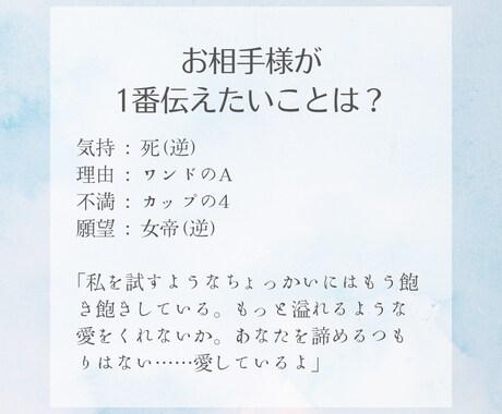 あのひととのこと、占います 夢女(男)子さん、ガチ恋さん向けなんでも占います イメージ2