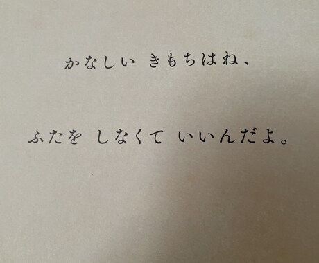 不安な事、お悩み、愚痴シングルマザーが聞きます 最後には背中を押してくれるカードリーディングもあるよ！♪ イメージ2