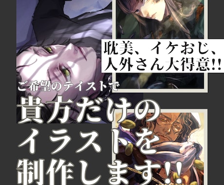 湿度の感じられる一枚絵の制作承ります 耽美、アンティーク調のイラストお任せください！ イメージ1