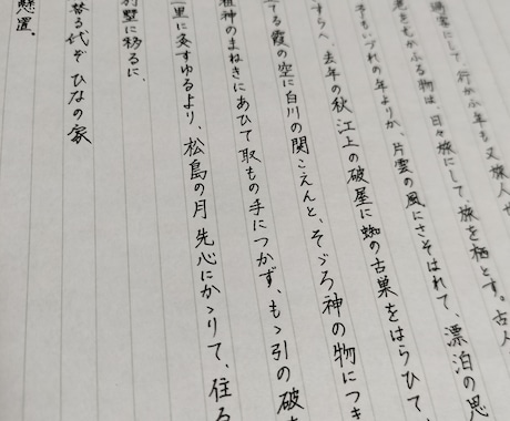手紙、宛名書き、履歴書など書きます ボールペン・筆ペン・毛筆対応できます!イラストつきも可 イメージ1