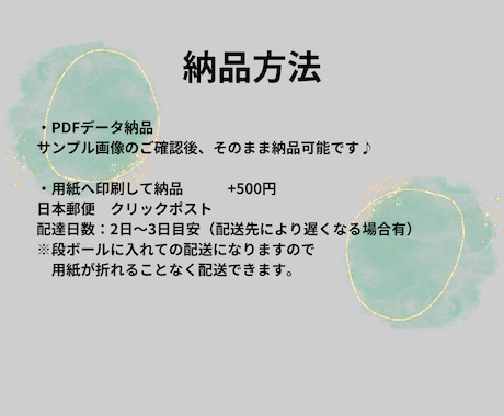 お子様の手形・足形をのこせる命名書用紙を作成します スタンプを失敗しても安心♪作成・配送の場合は2枚セット！ イメージ2