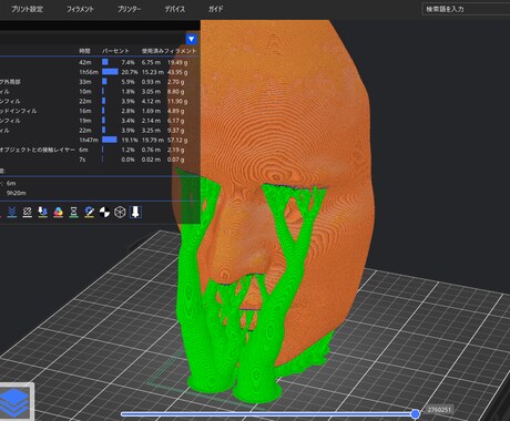 3dプリント出力代行致します 3dプリント出力代行いたします大型のサイズが可能です。 イメージ2