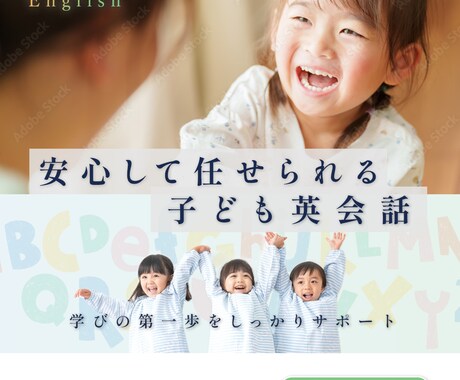 集客につながるデザインします SNS広告・ECサイト・LPなど幅広く対応/修正3回まで無料 イメージ2