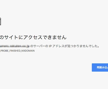 サイト内のリンク切れをチェックします サイト管理者・ブロガーにオススメ★面倒な確認作業を行います。 イメージ1