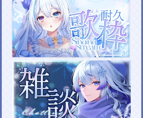 VTuber様向け！目を引くサムネイル制作します 【5月までの特別価格】高品質！商用利用可サムネイル イメージ2