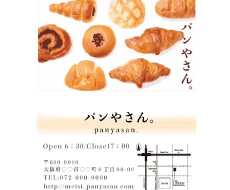 名刺のデザインご提案します 低価格で名刺作成承ります。まずはお気軽にご相談ください！ イメージ2