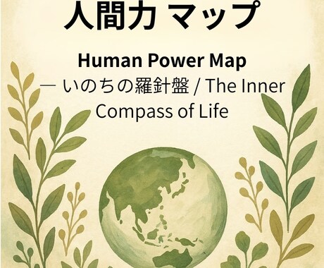 占星術で本質・使命・課題を構造的に読み解きます 人生の設計図を言語化し生き方の軸を“構造”で読み解きます イメージ2