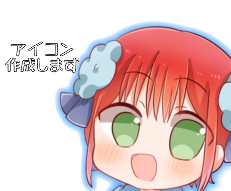 アイコンのみ描きます 条件によりお安くアイコン描きます イメージ1