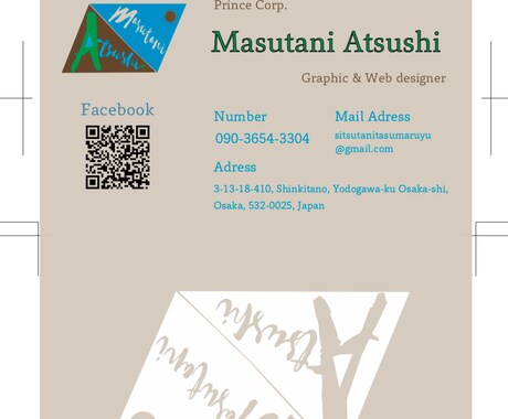 名刺のデザインを格安でやります 「名刺でビジネスチャンスを逃したくないアナタ」にオススメ！ イメージ1