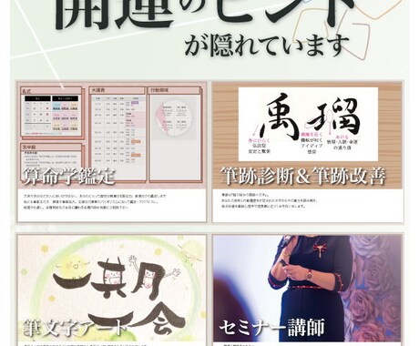 目に止まるチラシやバナー広告を作成いたします 大手企業で働く僕が集客の目的に沿ったデザインで制作いたします イメージ2