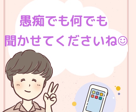 弱っているアナタを優しく受け止めます 抱えてる荷物を今すぐ下ろしてラクになりませんか？ イメージ1