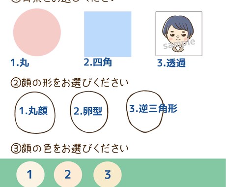ゆるっとかわいいアイコン描きます Twitter、Instagram、Tik Tok等使える！ イメージ2