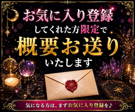 占い✕コンテンツ販売の仕組み化を全て教えます 初心者でもわかる完全ロードマップ/簡単3ステップで始める イメージ2
