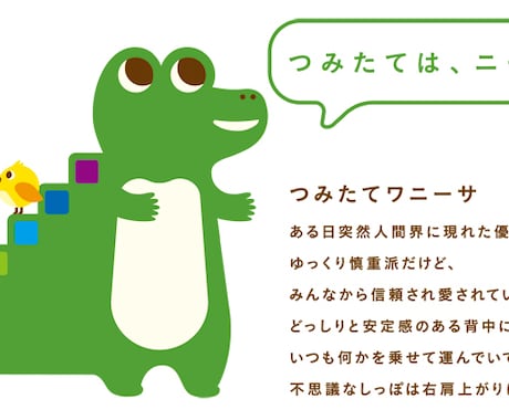 つみたてnisaなどの資産運用の助言をします ここに相談に来た方、私と一緒にコツコツとお金を貯めましょう！ イメージ1