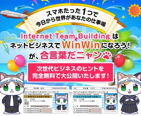 確実に稼ぎたい方にお伝えします 将来の金銭的心配をしたくない方 イメージ1