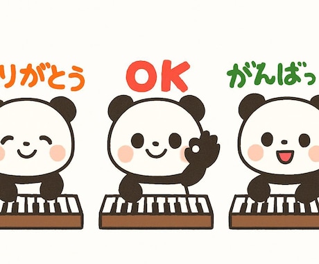 ご希望のピアノ曲をゆっくり奏でます お客様の気持ちに寄り添うピアノ演奏 イメージ1