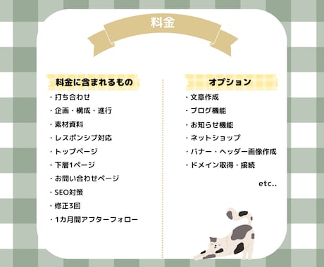 Wixで女性向けホームページ制作いたします かわいい、シンプル、おしゃれなサイトならお任せください！ イメージ2