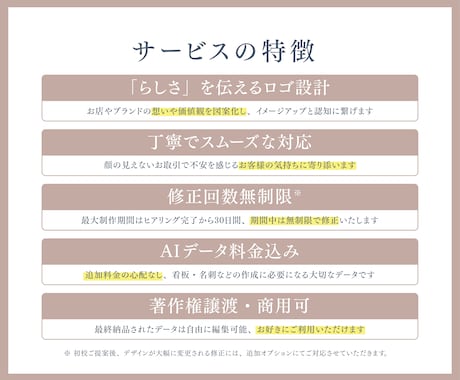 自然体で心地いい、ナチュラルなロゴを作成いたします 3案提案｜修正無制限｜著作権譲渡｜信頼と価値をつくるデザイン イメージ2