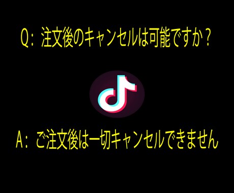 TikTok投稿の再生数+5万再生増加・拡散します 多国籍且つ質の高いフォロワーで30日間減少保証をお約束します イメージ2