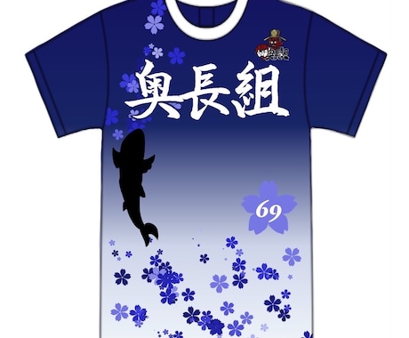 ユニフォームデザイン制作します あなただけの一枚を作成します！ イメージ1