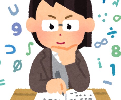 中学数学の解答・解説を行ないます 数学に関する質問を1ヶ月し放題！！ イメージ1
