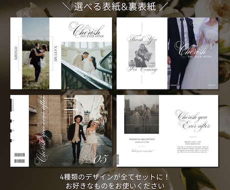 シンプル&クラシック♡プロフィールブックが作れます Canvaで編集できるテンプレで思い出の一冊を作りましょう♩ イメージ1