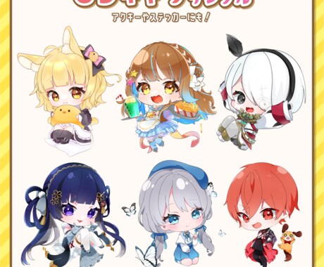 イラスト全般描きます SDキャラ、一枚絵、Vtuber用モデル等々 イメージ2