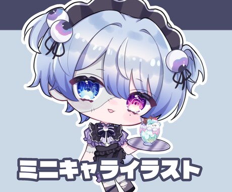 可愛らしいデフォルメイラストを制作します SNSアイコンやグッズなどのイラストを制作します イメージ1