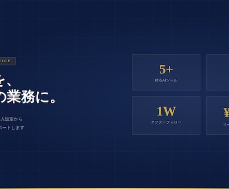 GPTやClaude等のAI活用サポートをします 初期設定から業務自動化まで丁寧に対応 イメージ2