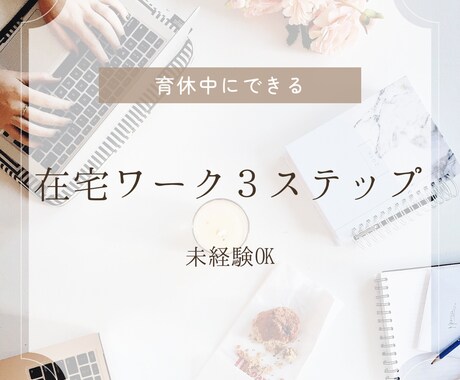 女性起業家向け＊世界観を整えるインスタ投稿作ります 上品で洗練されたデザインでファンを増やし信頼感に繋げます イメージ2