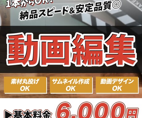 動画編集をサポートします 動画作りの不安を解消します！1から立ち上げのお手伝いも！ イメージ1