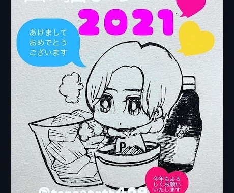 初心者向け。アナログイラスト描きます アナログ、紙のイラスト頼みたいけどわからない初心者の方向け イメージ1