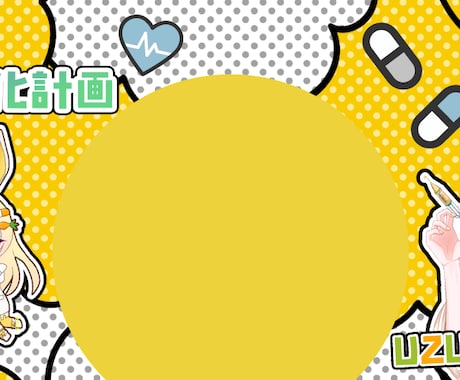 X・IRIAM YouTubeヘッダー作成します ご希望の世界観に合わせてお作りします イメージ2