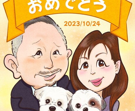 似てる！可愛い！思わず笑顔になる似顔絵を作成します 外見・内面の特徴をしっかり捉え、「らしさ」溢れる似顔絵に！ イメージ2