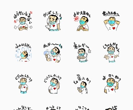 ラインスタンプ 、イラスト描きます ラインスタンプ 8個〜作成いたします。 イメージ2