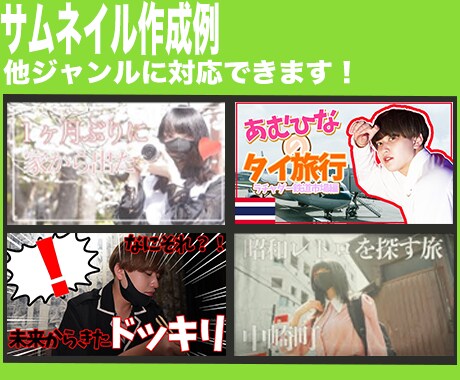 フルテロップ・サムネイル全て込みの動画編集します 【11限定半額価格】めっちゃ安い！ イメージ2