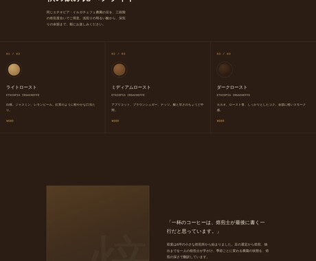 店舗・個人事業主向けに1ページLPを制作します 修正2回無料・最短5日納品。スマホ対応の1ページLP イメージ2