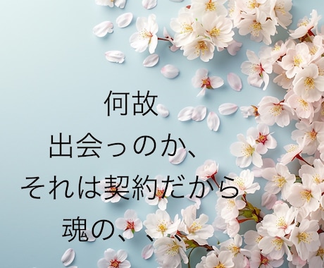 魂の伴侶❤️ツインレイ鑑定します 魂レベルでの縁の濃さダイレクトにみれます。シンクロ起きます イメージ2