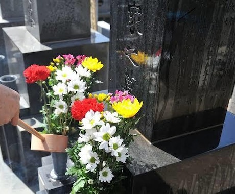 東京都内のお墓参りを代行いたします 元お墓掃除業者の私が心を込めてお墓参り代行を致します。 イメージ1