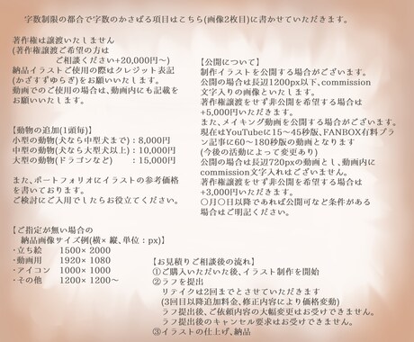 人物イラスト全般お描きします 絵本、表紙、挿絵、立ち絵、一枚絵、アイコン、ヘッダーなど イメージ2