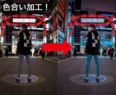 写真の色合いを綺麗にします 色合いを変えて周りのアカウントと圧倒的な差を！ イメージ1