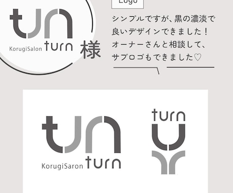 AIでは作れないようなオリジナルなロゴを作成します シンプルからおしゃれなロゴまで⭐︎ イメージ2