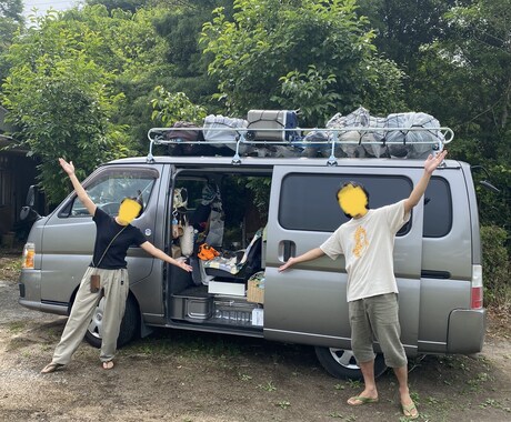 バンライフ、車中泊のアドバイスします バンで日本一周している夫婦が節約、お得情報など教えます イメージ2