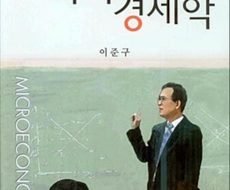 なんでもOK　韓国語→日本語翻訳します 得意分野はK-POP（芸能）、経済、ガシェット、料理、コスメ イメージ1