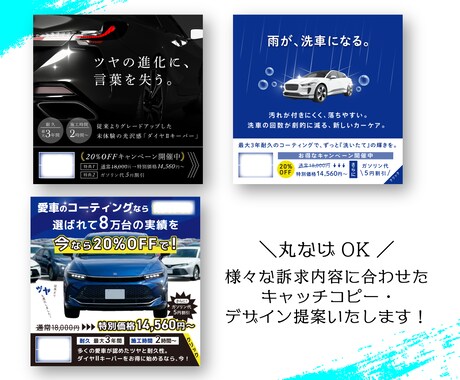 即日可能！いろんなサイズのWEB画像作成します スピードに自信あり！修正無制限で対応します！ イメージ2