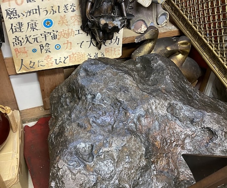 真実度、波動数、振動数の測定をします 宇宙の法則、成幸の法則は万人共通です。 イメージ1