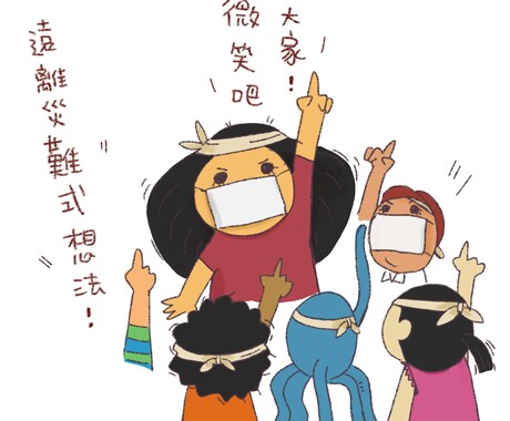 商用利用OK〜色々なイラストお描きします あなた用のイラストを描きます！色々使えます！ イメージ2