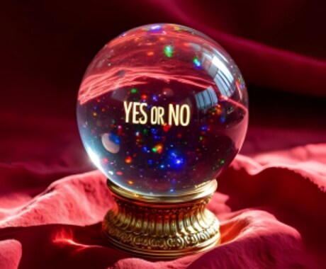 YES or NOで導く未来の選択します あなたの未来に小さな光を届けます イメージ1