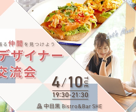 伝わるバナー！【実績掲載OKの方】制作します 実績作りのため特別価格！目的に合わせたデザインを丁寧にご提案 イメージ2
