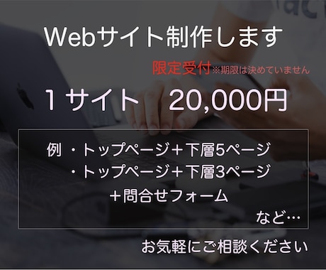 集客に強いWebサイト制作します 納得のいくホームページ制作、SEO対策を致します。 イメージ1
